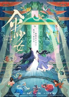 视频二区日韩